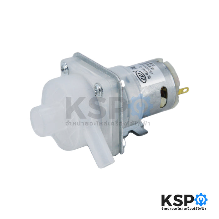 มอเตอร์ปั๊มน้ำ กระติกน้ำร้อน SHARP ชาร์ป รุ่น KP-Y32P KP-D40P KP-Y40P Part No.Z3H130ASY (8-18V DC) อะไหล่กระติกน้ำร้อน
