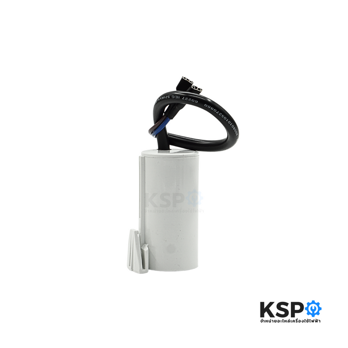 คาปาซิเตอร์ 5uF 400V แบบมีน๊อต ตู้เย็น ตู้เเช่ เเอร์ เครื่องซักผ้า ปั๊มน้ำ ตัวกลมมีสาย อะไหล่เครื่องซักผ้า