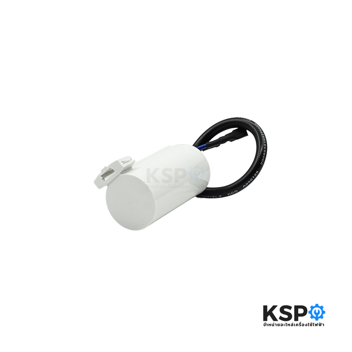 คาปาซิเตอร์ 5uF 400V แบบมีน๊อต ตู้เย็น ตู้เเช่ เเอร์ เครื่องซักผ้า ปั๊มน้ำ ตัวกลมมีสาย อะไหล่เครื่องซักผ้า