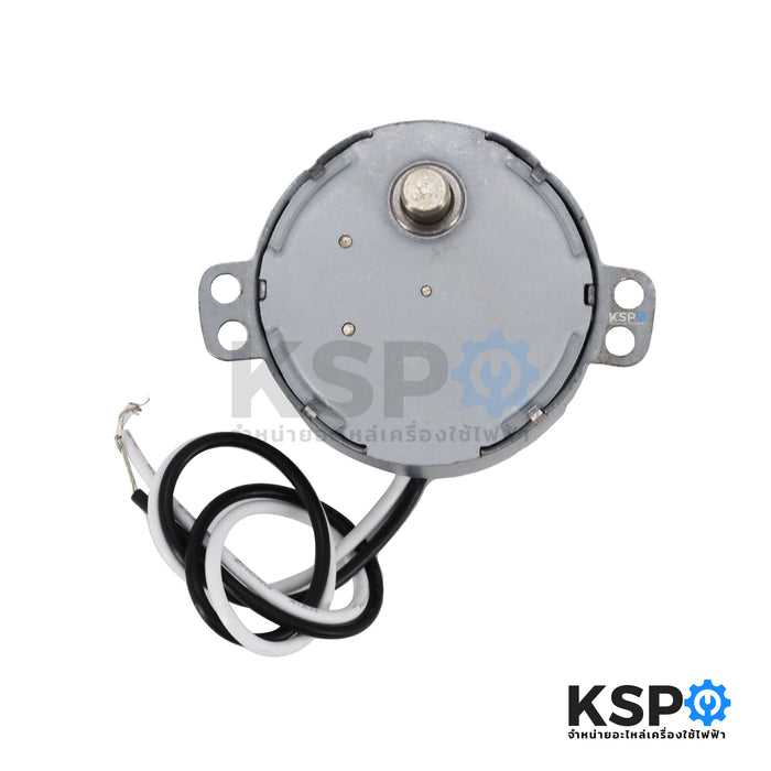 มอเตอร์ส่าย พัดลม HATARI ฮาตาริ 18" AM-02 4.5W 220-240V 15.5/18.6 rpm อะไหล่พัดลม