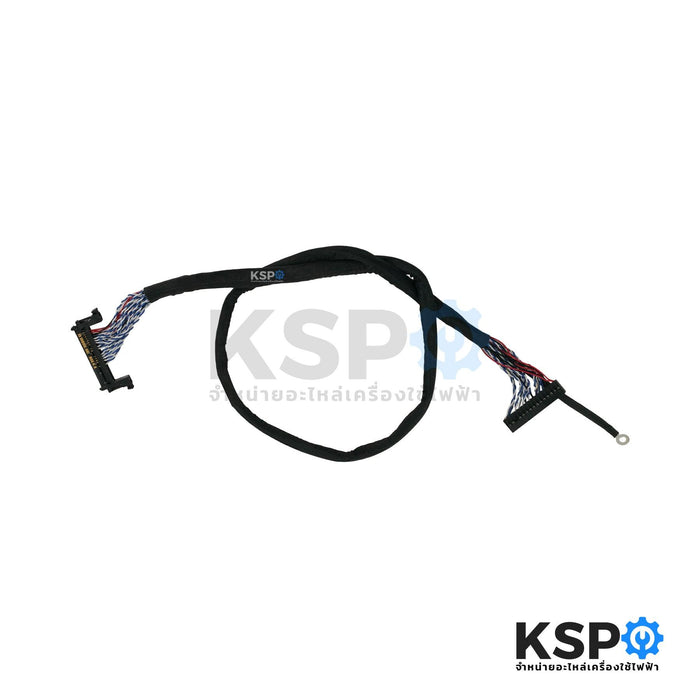 สายแพ LVDS ไฟซ้าย (FHD) อะไหล่แปลงจอ อะไหล่ทีวี