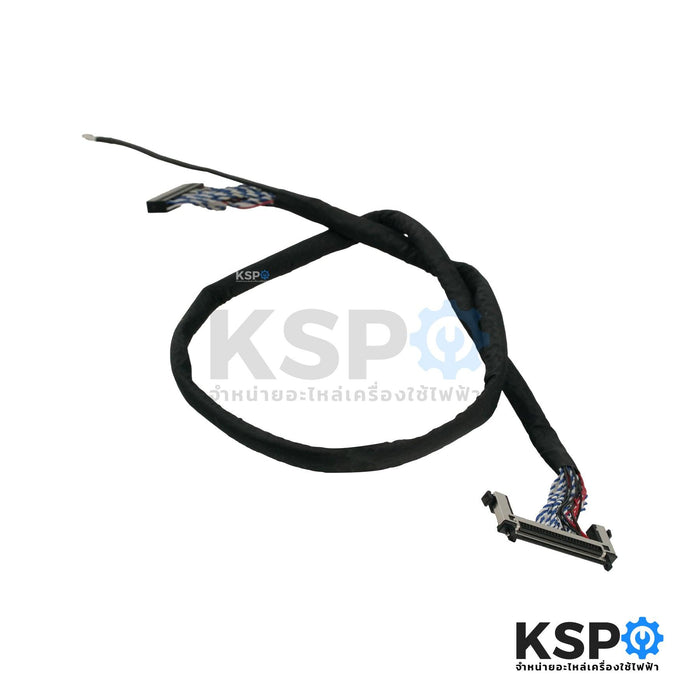 สายแพ LVDS ไฟซ้าย (FHD) อะไหล่แปลงจอ อะไหล่ทีวี