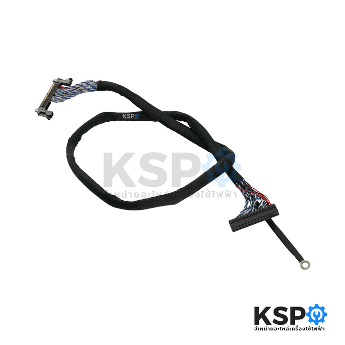 สายแพ LVDS ไฟซ้าย (FHD) อะไหล่แปลงจอ อะไหล่ทีวี