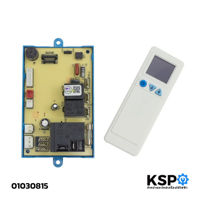 แผงโปรแกรม แอร์ แผงควบคุม มอเตอร์คอยล์เย็น 6 สาย แอร์ เครื่องปรับอากาศ UNIVERSAL QD-U05PG+ Parts อะไหล่แอร์