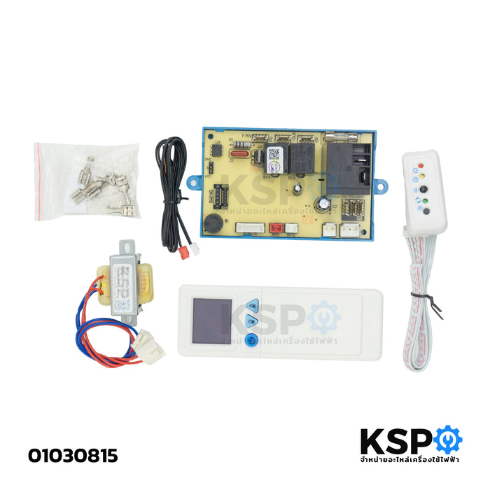 แผงโปรแกรม แอร์ แผงควบคุม มอเตอร์คอยล์เย็น 6 สาย แอร์ เครื่องปรับอากาศ UNIVERSAL QD-U05PG+ Parts อะไหล่แอร์