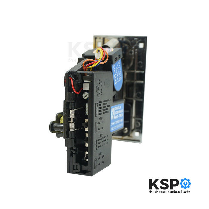 เครื่องรับเหรียญ เครื่องซักผ้า Coin Selector KSP CL (ใช้เหรียญแม่แบบ) อะไหล่เครื่องซักผ้า