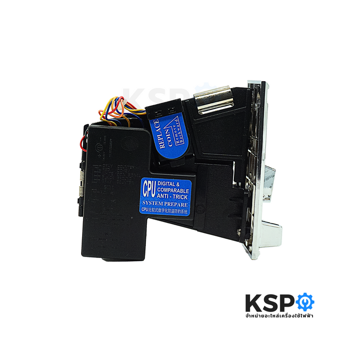 เครื่องรับเหรียญ เครื่องซักผ้า Coin Selector KSP CL (ใช้เหรียญแม่แบบ) อะไหล่เครื่องซักผ้า