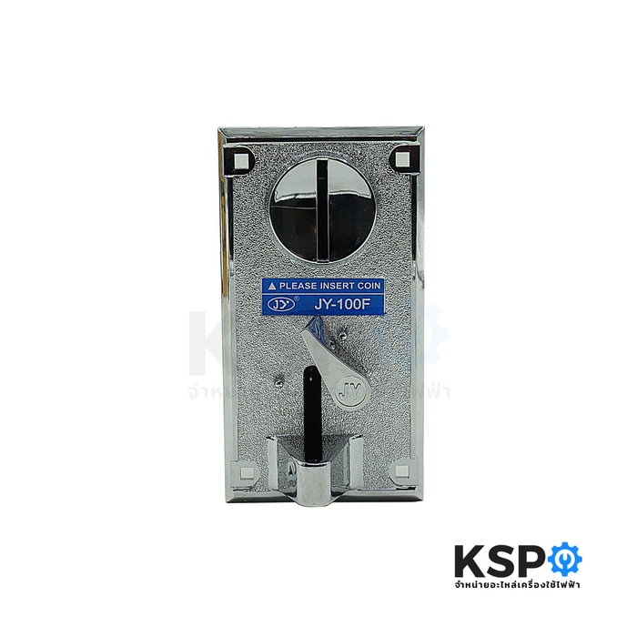 เครื่องรับเหรียญ เครื่องซักผ้า Coin Selector KSP CL (ใช้เหรียญแม่แบบ) อะไหล่เครื่องซักผ้า