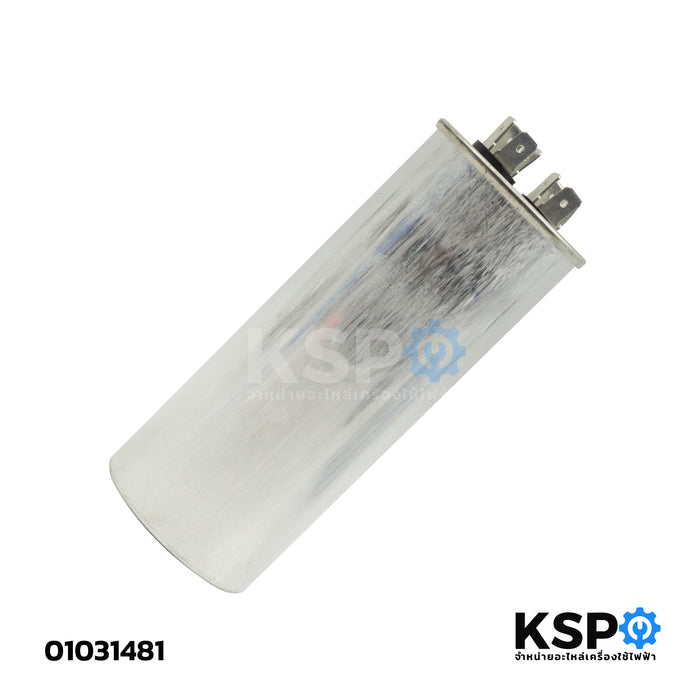 คาปาซิเตอร์ แคปรันแอร์ 2ขั้ว HBP 60uF 450V 2ขา (ใช้ได้ทุกยี่ห้อ) คาปาซิเตอร์แอร์ แคปสตาร์ทแอร์ อะไหล่แอร์