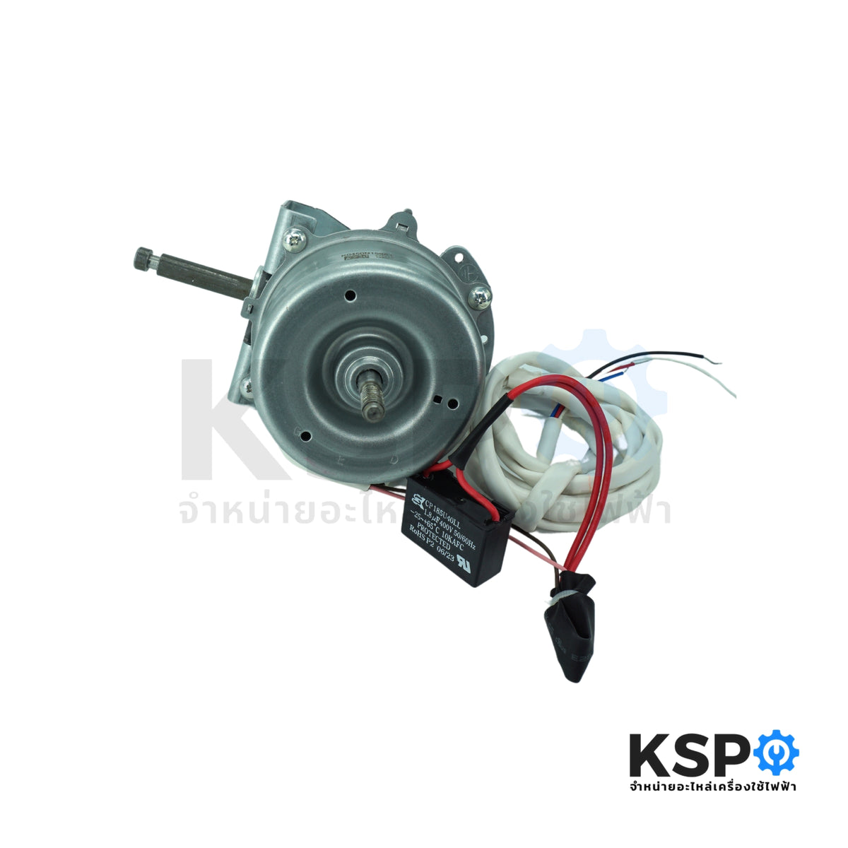 มอเตอร์พัดลม 18นิ้ว MITSUBISHI รุ่น R18-GW แท้ อะไหล่พัดลม – KSP Part