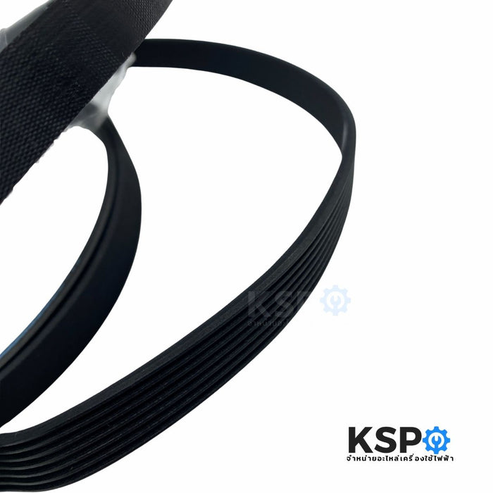 สายพานเครื่องอบผ้า ELECTROLUX อีเลคโทรลักซ์ เบอร์ 1975 6 ร่อง อะไหล่เครื่องอบผ้า