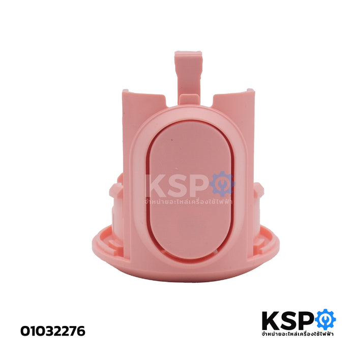 ฝาครอบเสาสไลด์พัดลม HATARI ฮาตาริ รุ่น S16M1 (รุ่นใหม่) คละสี อะไหล่พัดลม