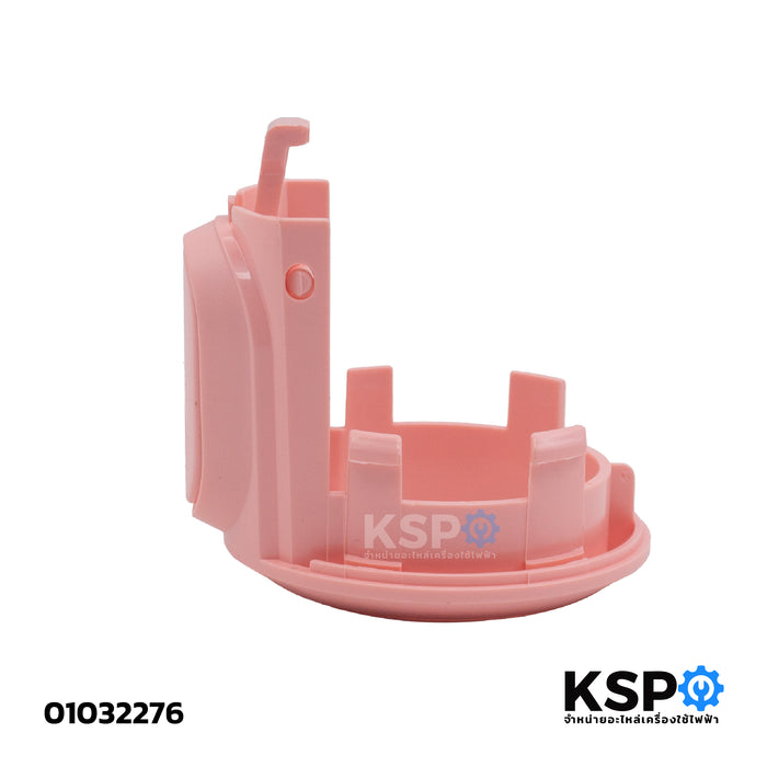 ฝาครอบเสาสไลด์พัดลม HATARI ฮาตาริ รุ่น S16M1 (รุ่นใหม่) คละสี อะไหล่พัดลม