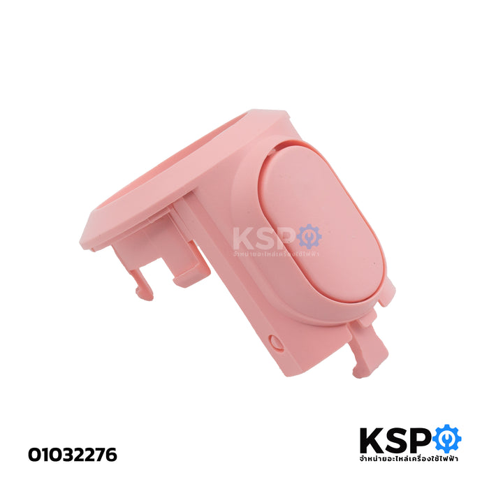 ฝาครอบเสาสไลด์พัดลม HATARI ฮาตาริ รุ่น S16M1 (รุ่นใหม่) คละสี อะไหล่พัดลม