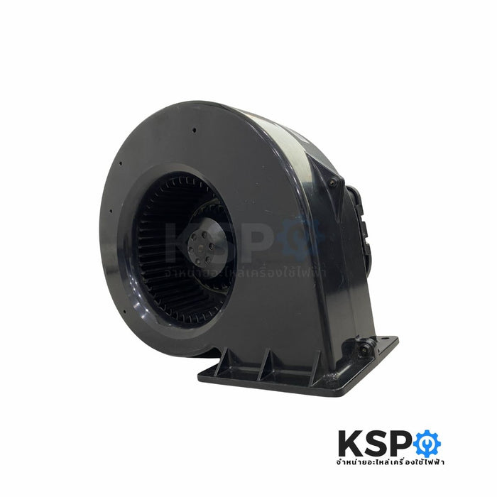 พัดลมโบลเวอร์ BLOWER พัดลมหอยโข่ง พัดลมอุตสาหกรรม AC 220V 60Hz 2.0uF 450VAC รุ่น DAO-P144PS-915220MDA อะไหล่ตู้เย็น