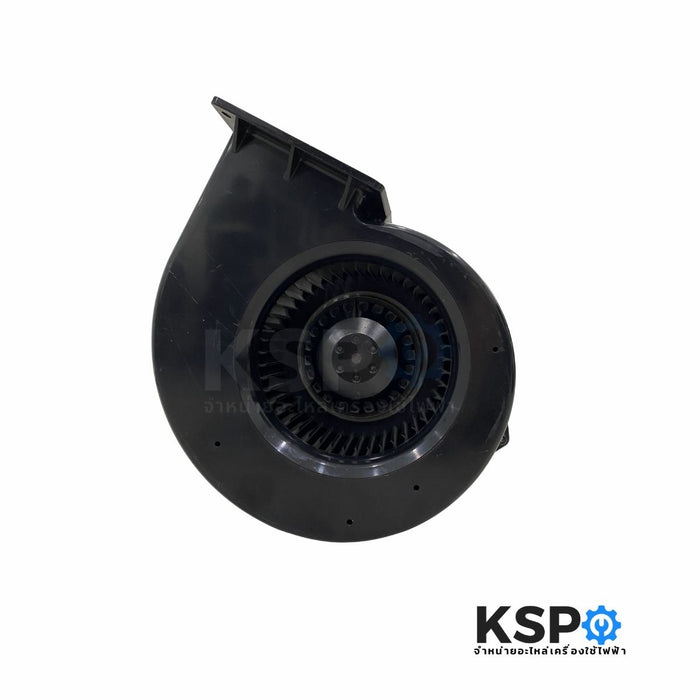 พัดลมโบลเวอร์ BLOWER พัดลมหอยโข่ง พัดลมอุตสาหกรรม AC 220V 60Hz 2.0uF 450VAC รุ่น DAO-P144PS-915220MDA อะไหล่ตู้เย็น