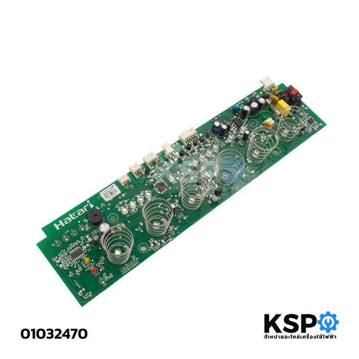 บอร์ดพัดลม แผงวงจรพัดลม ไอเย็น HATARI ฮาตาริ รุ่น AC10R1(A17), AC10R2(A19), AC SWIFT อะไหล่พัดลม