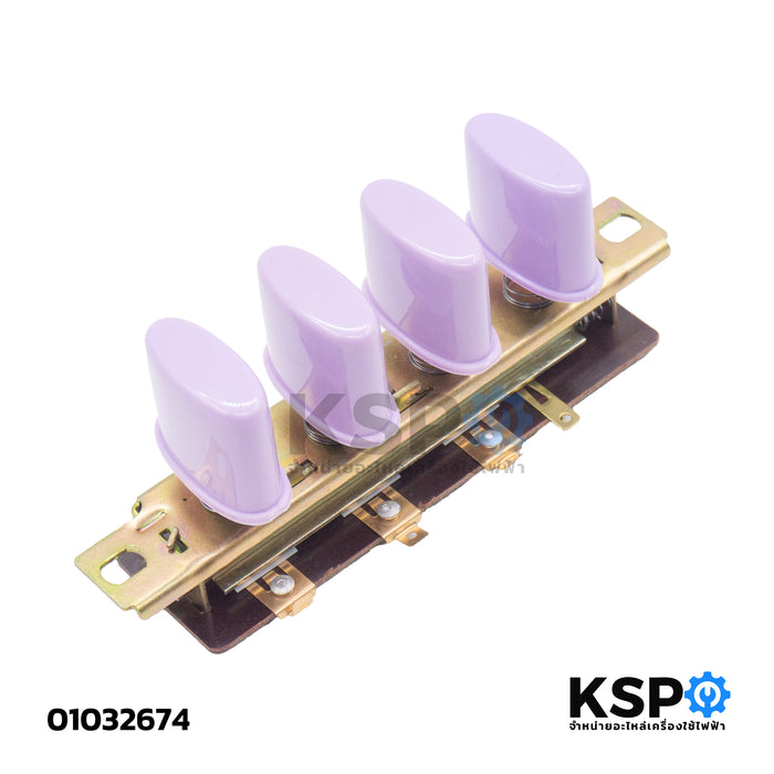 สวิทช์กด พัดลม HATARI ฮาตาริ 16" รุ่น T16M1, AS-47 ตั้งโต๊ะ อะไหล่พัดลม