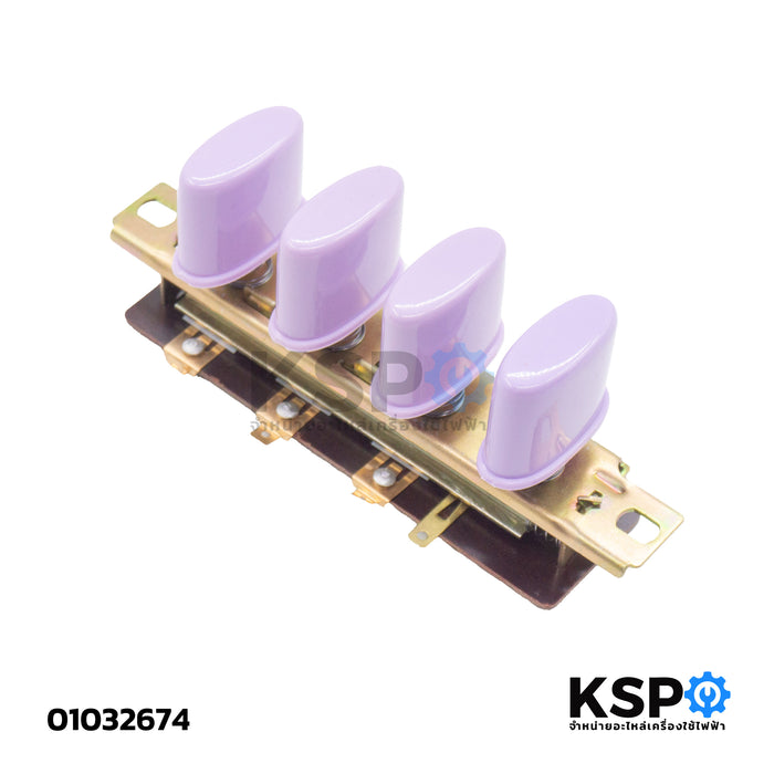 สวิทช์กด พัดลม HATARI ฮาตาริ 16" รุ่น T16M1, AS-47 ตั้งโต๊ะ อะไหล่พัดลม