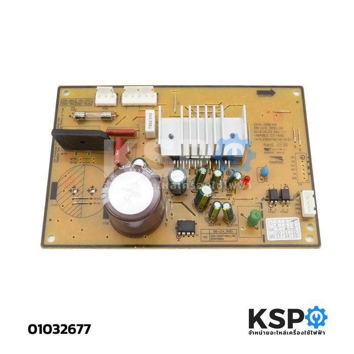 บอร์ดตู้เย็น แผงวงจรตู้เย็น SAMSUNG ซัมซุง รุ่น DA92-00459P 2ประตู อะไหล่ตู้เย็น