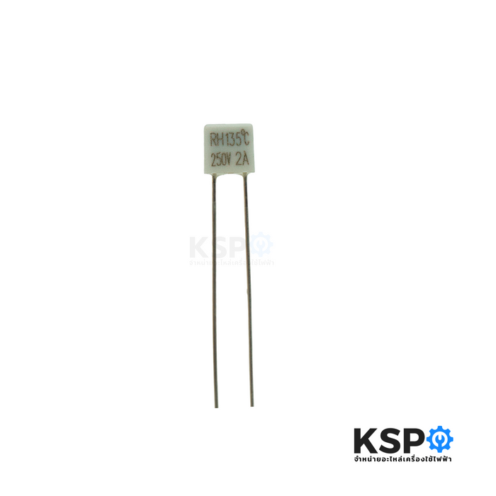 เทอร์โมฟิวส์พัดลม Hatari 135°C 2A 250V อะไหล่พัดลม