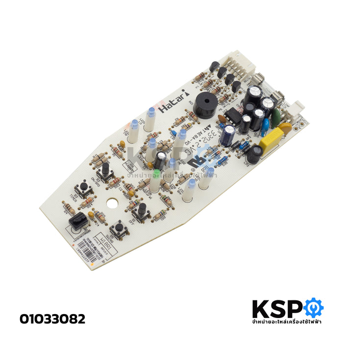 แผงวงจรพัดลม บอร์ดพัดลม ติดผนัง HATARI ฮาตาริ PCB รุ่น W18R1 (แท้) อะไหล่พัดลม