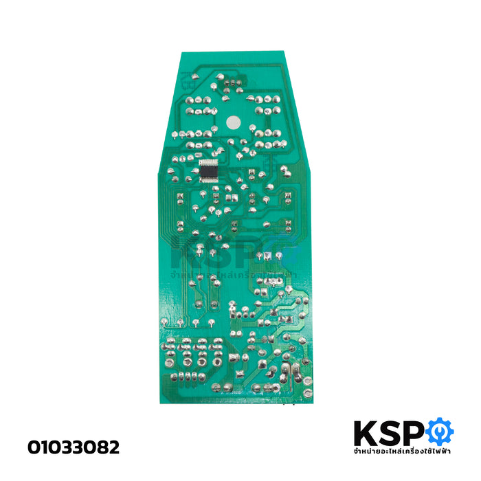 แผงวงจรพัดลม บอร์ดพัดลม ติดผนัง HATARI ฮาตาริ PCB รุ่น W18R1 (แท้) อะไหล่พัดลม