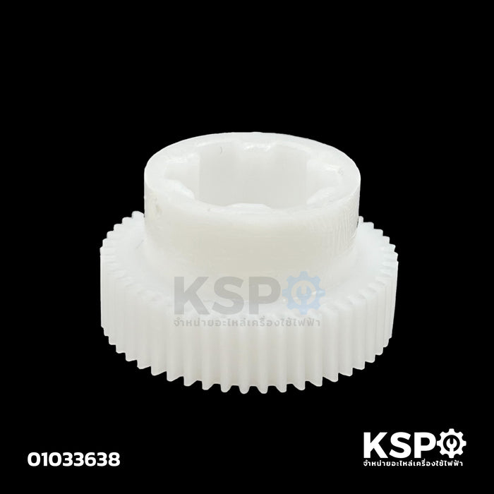 เฟืองตัวบน กระปุกเฟืองส่าย พัดลม HATARI ฮาตาริ 12-18นิ้ว อะไหล่พัดลม