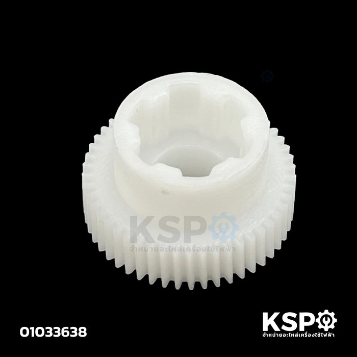 เฟืองตัวบน กระปุกเฟืองส่าย พัดลม HATARI ฮาตาริ 12-18นิ้ว อะไหล่พัดลม