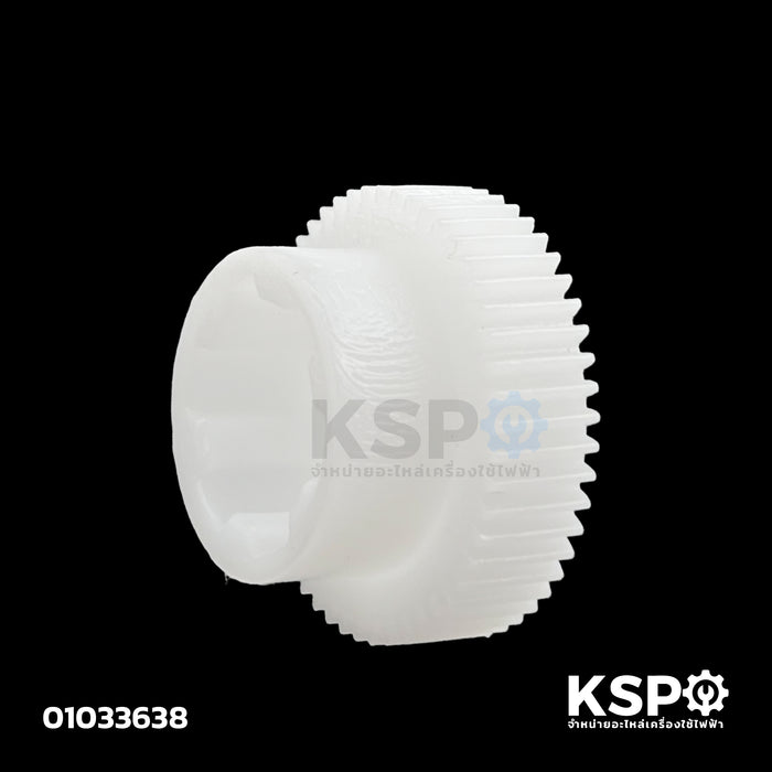 เฟืองตัวบน กระปุกเฟืองส่าย พัดลม HATARI ฮาตาริ 12-18นิ้ว อะไหล่พัดลม