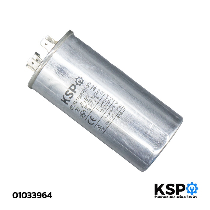 คาปาซิเตอร์ แคปรันแอร์ CBB65 30uF 450V 2ขั้ว (ใช้ได้ทุกยี่ห้อ) คาปาซิเตอร์แอร์ แคปสตาร์ทแอร์ อะไหล่แอร์
