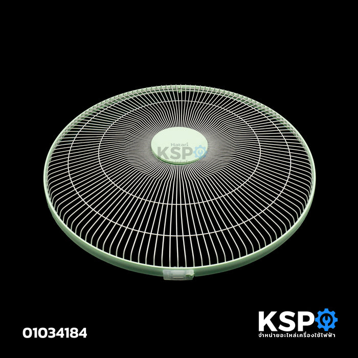 ตะแกรงพัดลม หน้า–หลัง HATARI ฮาตาริ ขนาด 18"นิ้ว (แท้) อะไหล่พัดลม