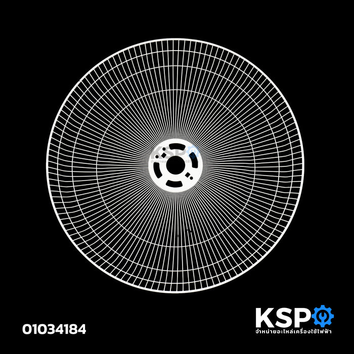 ตะแกรงพัดลม หน้า–หลัง HATARI ฮาตาริ ขนาด 18"นิ้ว (แท้) อะไหล่พัดลม