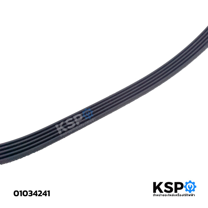 สายพานเครื่องซักผ้า MITSUBA มิตซูบา รุ่น BELT 5PJE540 อะไหล่เครื่องซักผ้า