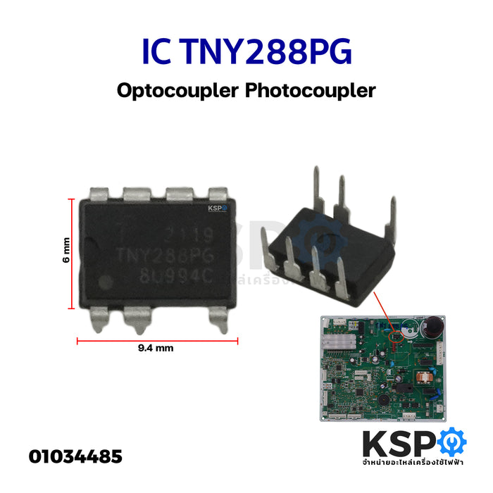 ไอซี IC TNY288PG ทั่วไป โฟโต้คัปเปลอร์ Optocoupler Photocoupler อุปกรณ์วงจรไฟฟ้า