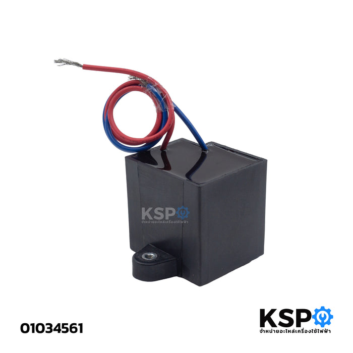 คาปาซิเตอร์ เครื่องซักผ้า PANASONIC พานาโซนิค 14uf 450VAC อะไหล่เครื่องซักผ้า