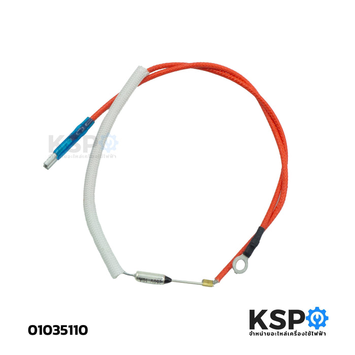 เทอร์โมฟิวส์ หม้อหุงข้าว ไมโครเวฟ รุ่น 155°C 15A 250V อะไหล่หม้อหุงข้าว