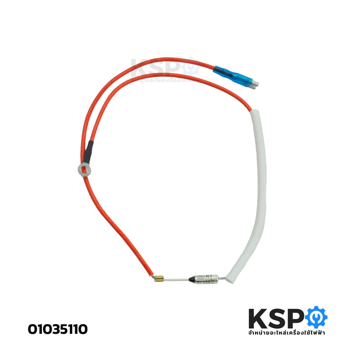 เทอร์โมฟิวส์ หม้อหุงข้าว ไมโครเวฟ รุ่น 155°C 15A 250V อะไหล่หม้อหุงข้าว