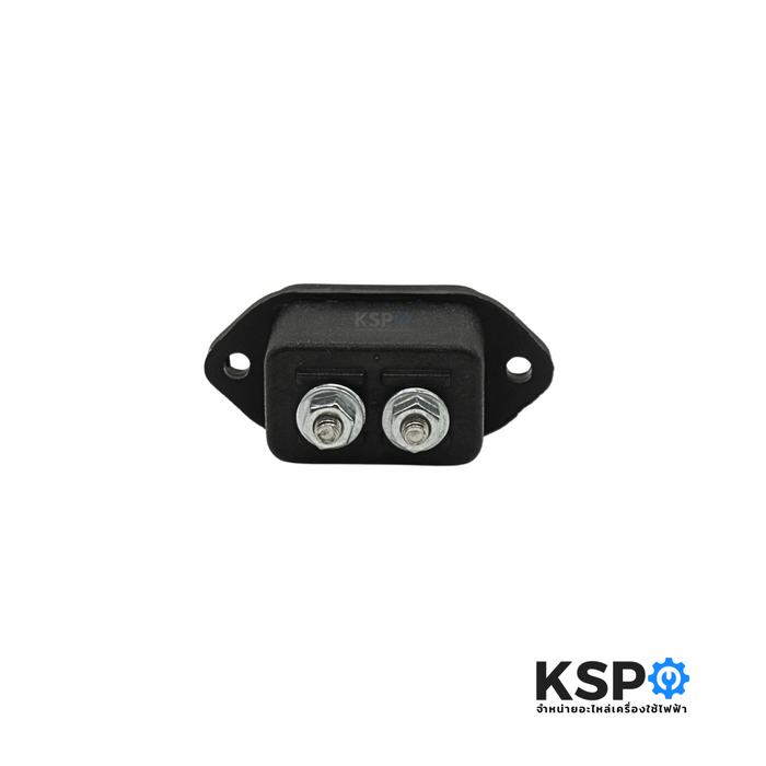 ขั้วปลั๊กหม้อหุงข้าว ขั้วกะทะไฟฟ้า รุ่น CD-09 2ขา ทั่วไป อะไหล่หม้อหุงข้าว