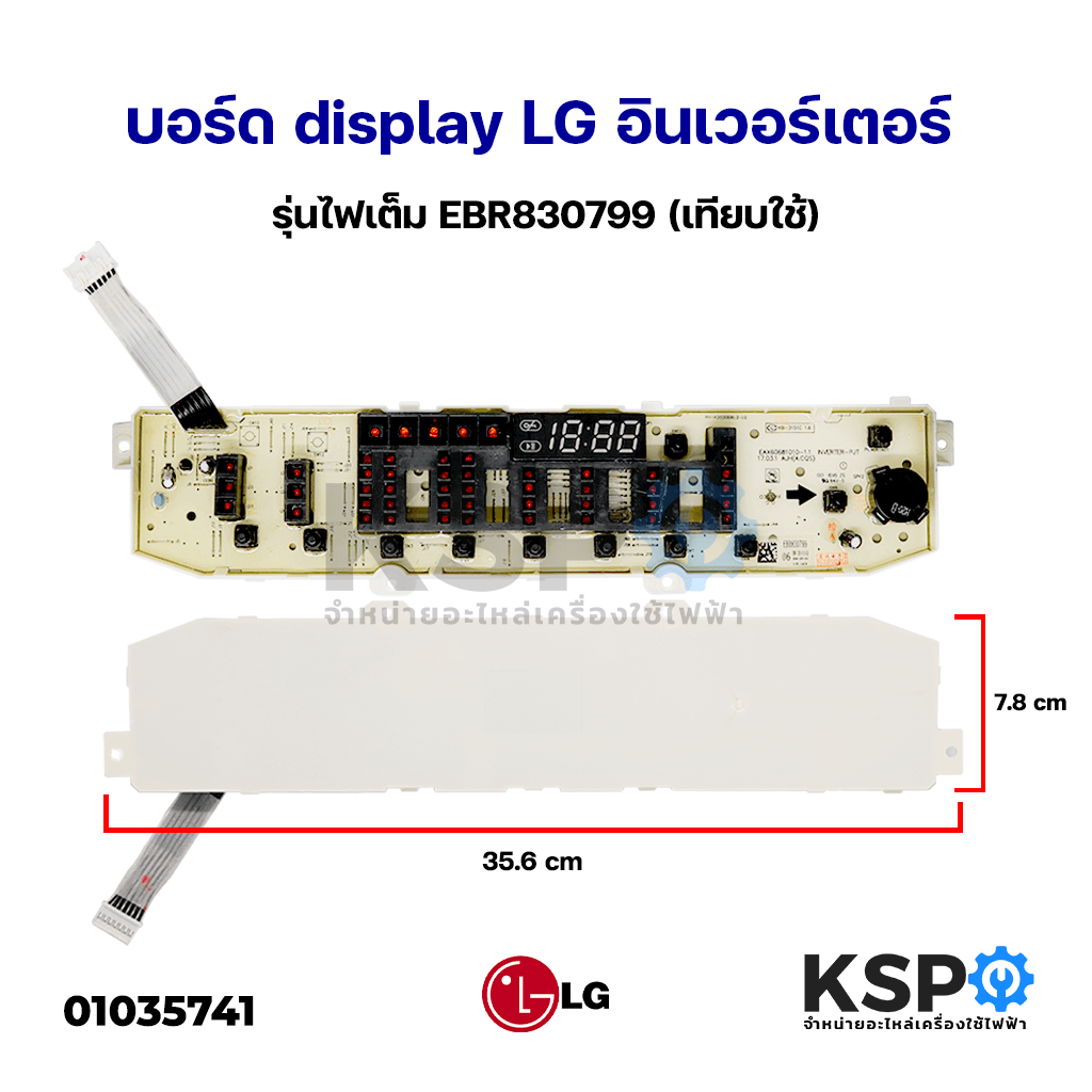 Lg t2109vsal cheap