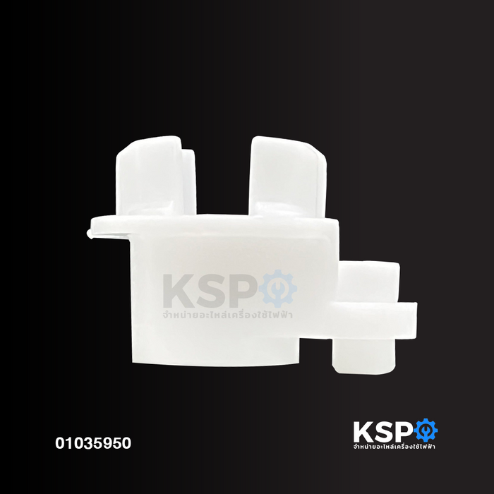 พลาสติกล็อคคอพัดลม HATARI ฮาตาริ พัดลมอุตสาหกรรม 22"-25" คอสไลด์ (ได้หลายรุ่นเช่น i22M1 i22M2 i22M3) จานลอย อะไหล่พัดลม