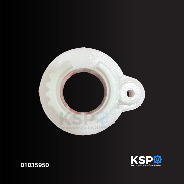 พลาสติกล็อคคอพัดลม HATARI ฮาตาริ พัดลมอุตสาหกรรม 22"-25" คอสไลด์ (ได้หลายรุ่นเช่น i22M1 i22M2 i22M3) จานลอย อะไหล่พัดลม