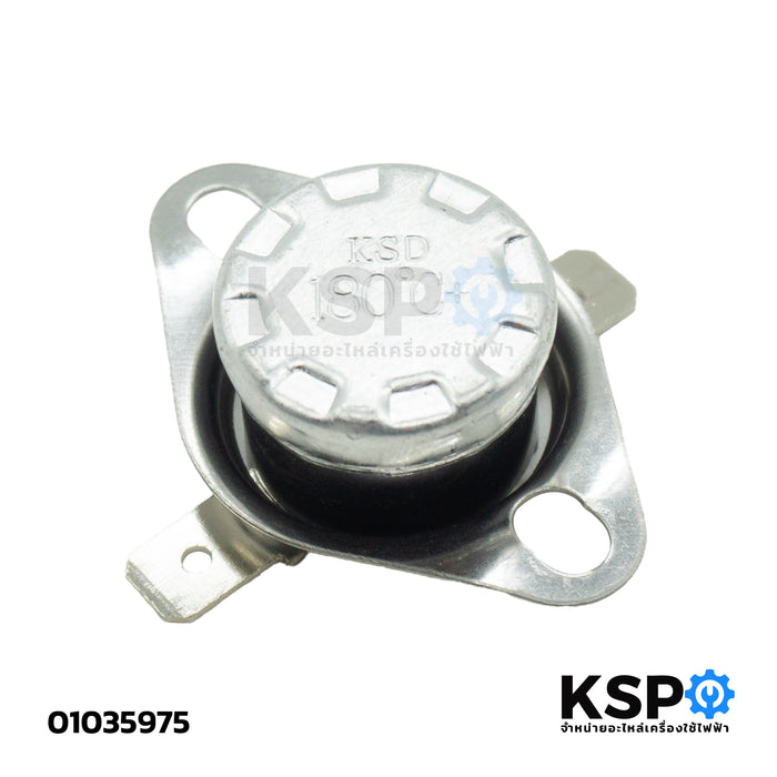 เทอร์โมสตัท เครื่องทำน้ำอุ่น ทั่วไป รุ่น KSD301 180°C 250V 10A กว้าง 32.6mm อะไหล่เครื่องทำน้ำอุ่น