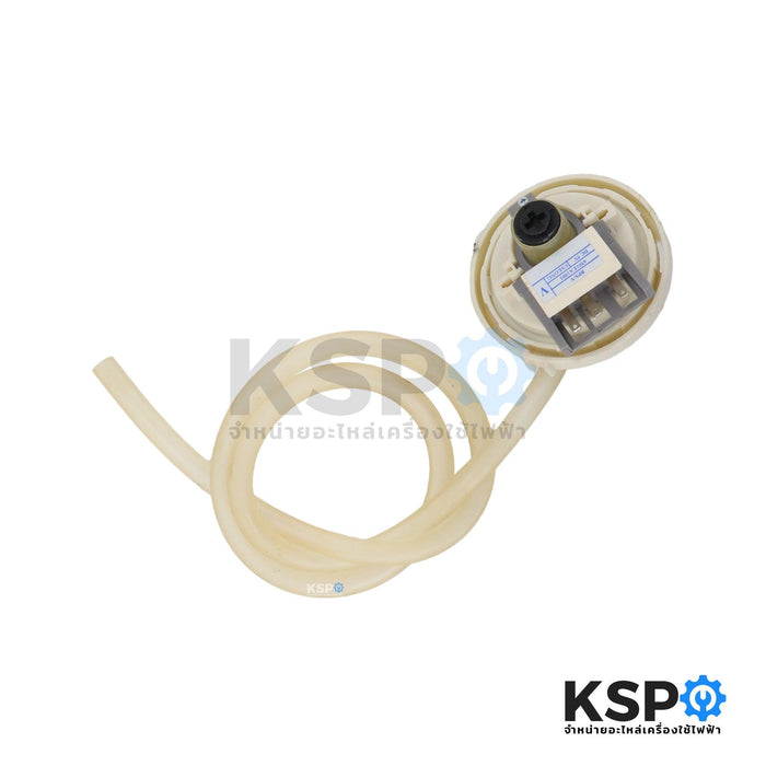 เพรสเชอร์สวิทซ์ เซ็นเซอร์ระดับน้ำ เครื่องซักผ้า LG แอลจี BPS-V DC 5V (พร้อมสาย) อะไหล่เครื่องซักผ้า