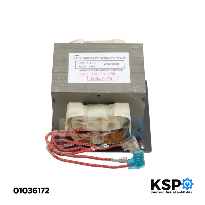 หม้อแปลงเตาไมโครเวฟ  ELECTROLUX อีเลคโทรลักซ์ รุ่น XB-800-2524A 240V 50Hz อะไหล่ไมโครเวฟ