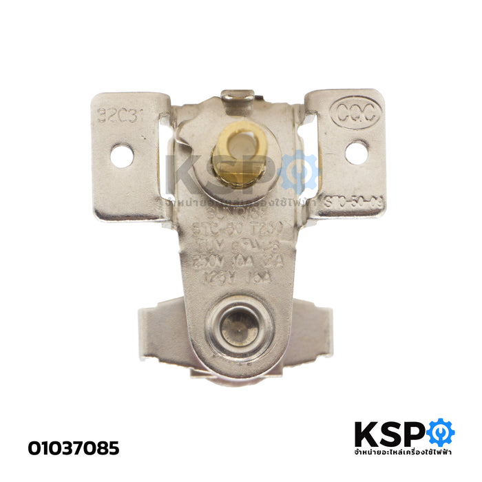 เทอร์โมสตัทเตาอบ เทอร์โมควบคุมความร้อน รุ่น STC-50 T250 250V 10A/12A แกนยาว 13.4mm อะไหล่เตาอบ
