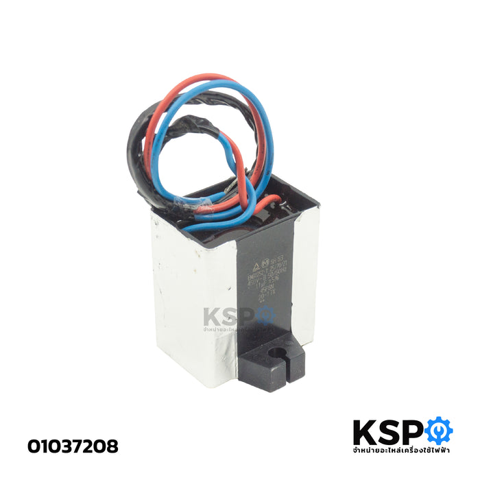 คาปาซิเตอร์ปั๊มน้ำ 11uF 450V 50/60Hz (AC) มีสาย อะไหล่ปั๊มน้ำ