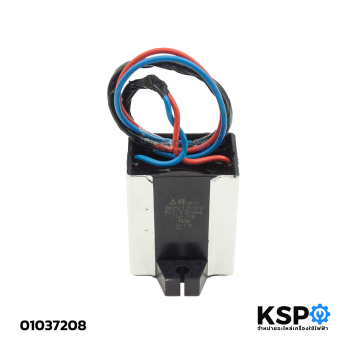 คาปาซิเตอร์ปั๊มน้ำ 11uF 450V 50/60Hz (AC) มีสาย อะไหล่ปั๊มน้ำ