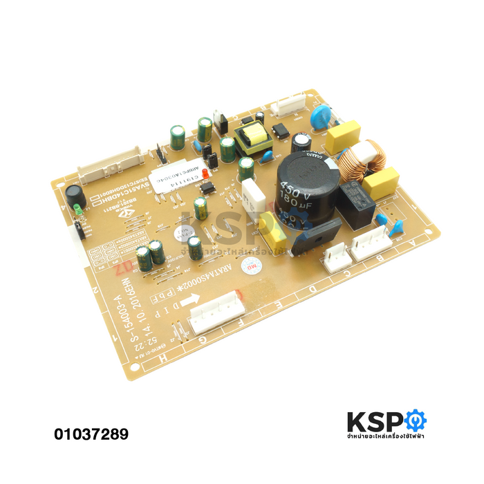 บอร์ดตู้เย็น แผงวงจรตู้เย็น PANASONIC พานาโซนิค Part No. ARBPC1A03046 ใช้ได้หลายรุ่น 13PIN (Version ไม่มีแผงหน้าตู้) อะไหล่ตู้เย็น