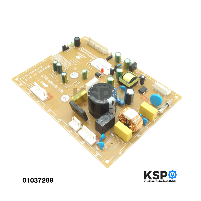 บอร์ดตู้เย็น แผงวงจรตู้เย็น PANASONIC พานาโซนิค Part No. ARBPC1A03046 ใช้ได้หลายรุ่น 13PIN (Version ไม่มีแผงหน้าตู้) อะไหล่ตู้เย็น